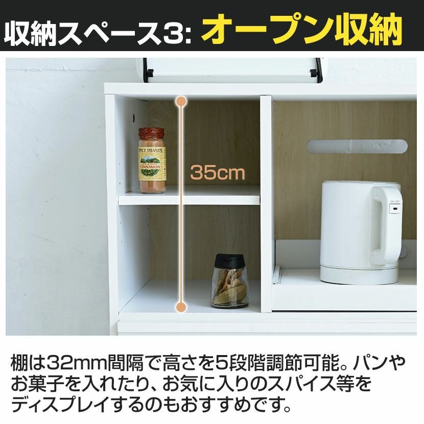 幅60cm キッチンカウンター スライド棚 食器棚 収納 ロータイプ