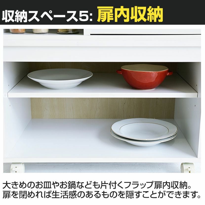 幅60cm キッチンカウンター スライド棚 食器棚 収納 ロータイプ