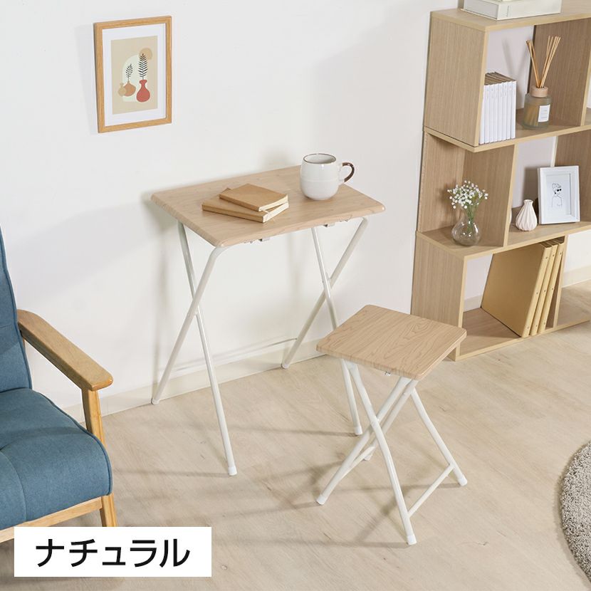 幅50cm コンパクトテーブル チェアセット 在宅ワーク デスク