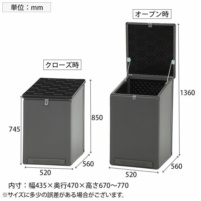 幅52cm 収納ボックス 宅配ボックス アウトドア キャンプ用品 大容量