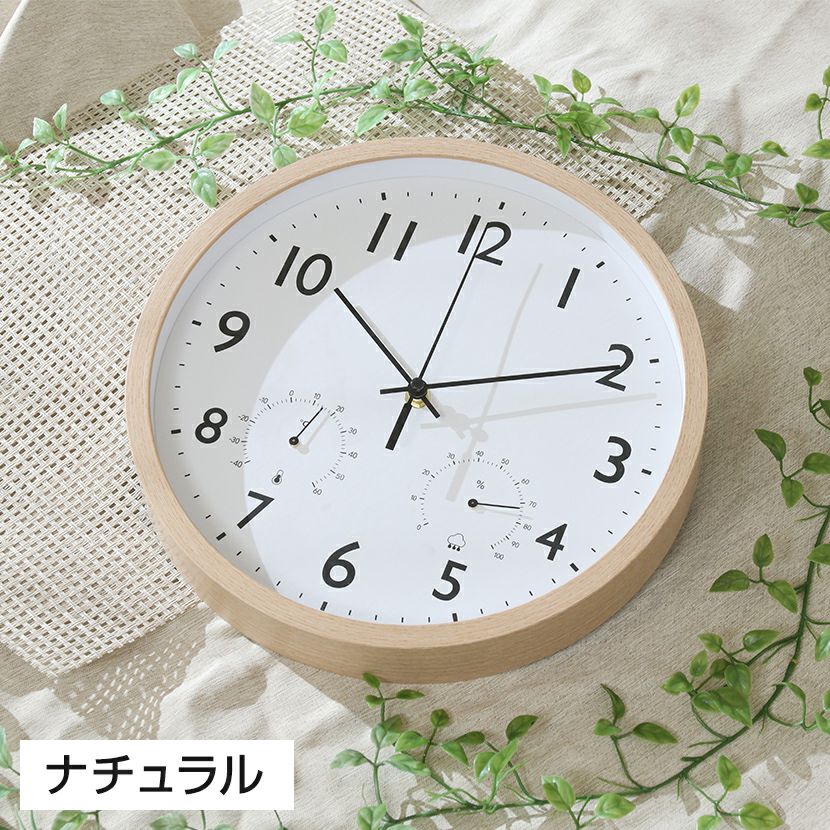 幅30cm 掛け時計 アナログ 静音 壁時計 インテリア ウォールクロック