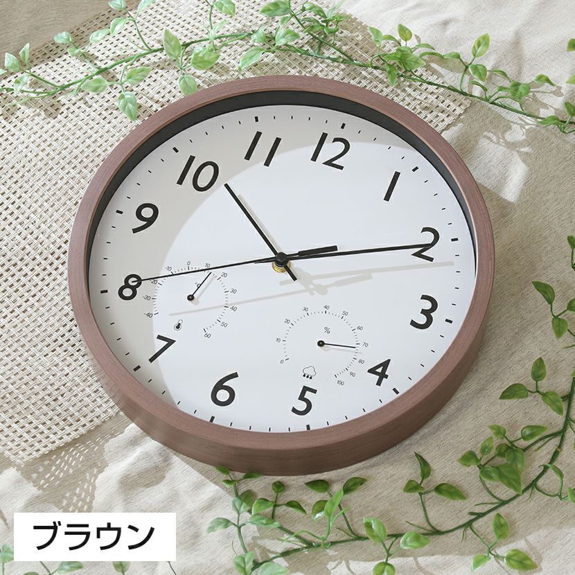 幅30cm 掛け時計 アナログ 静音 壁時計 インテリア ウォールクロック