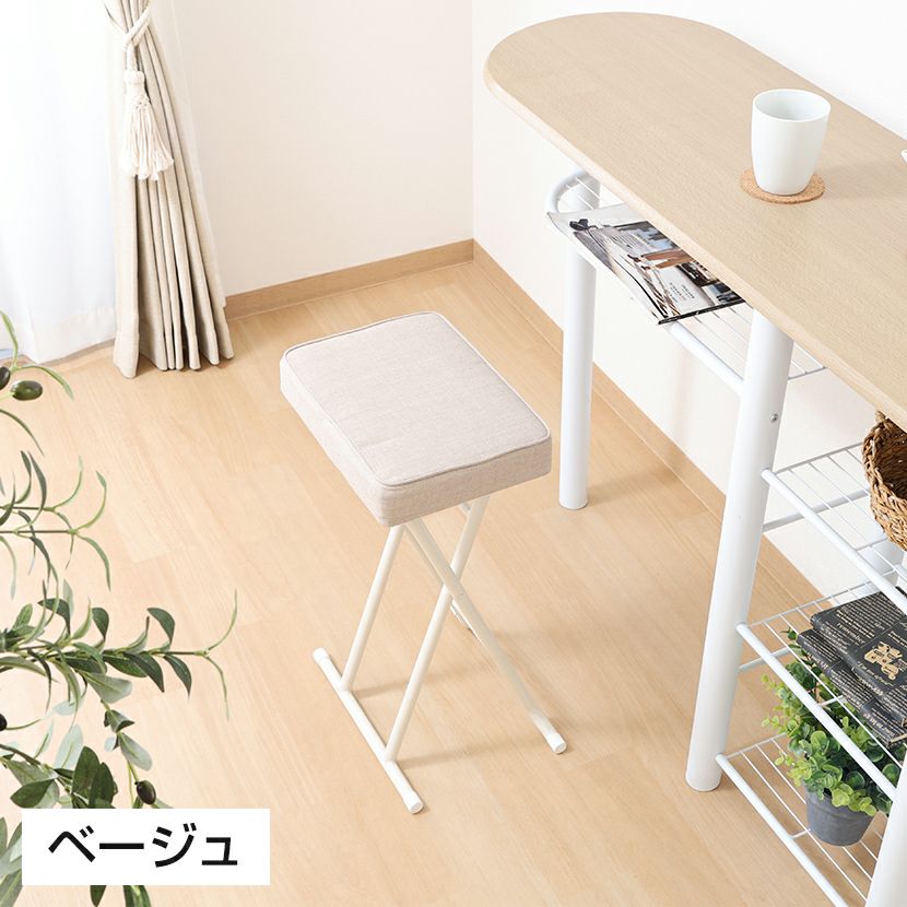 4脚セット】ハイチェア イーグル カウンターチェア 収納 折りたたみ 4脚セット】ハイチェア イーグル カウンターチェア 収納 折りたたみ