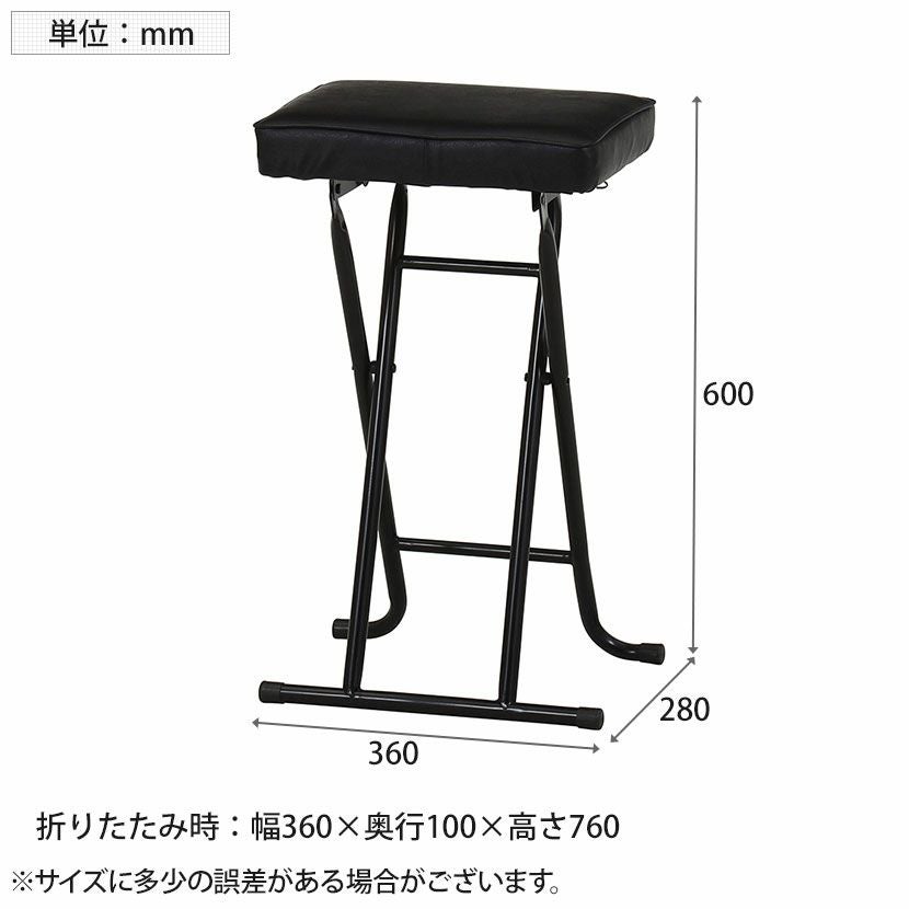 4脚セット】ハイチェア イーグル カウンターチェア 収納 折りたたみ