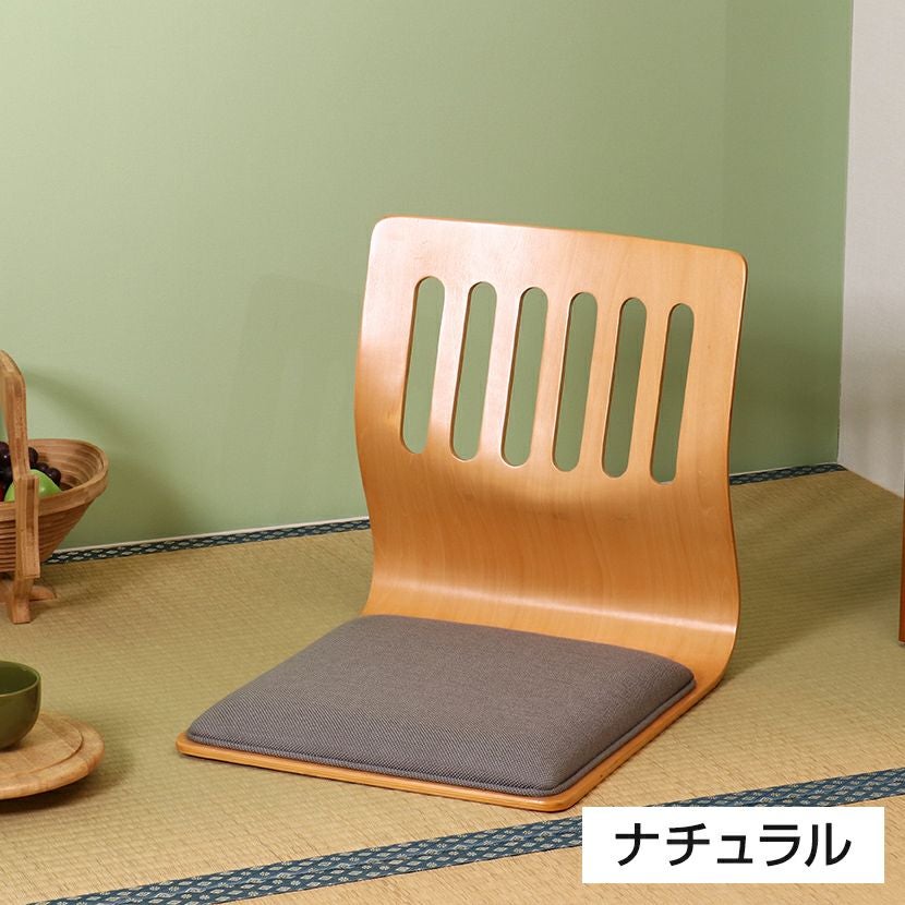 2脚セット】和座イス ファブリック 椅子 クッション付き 座椅子