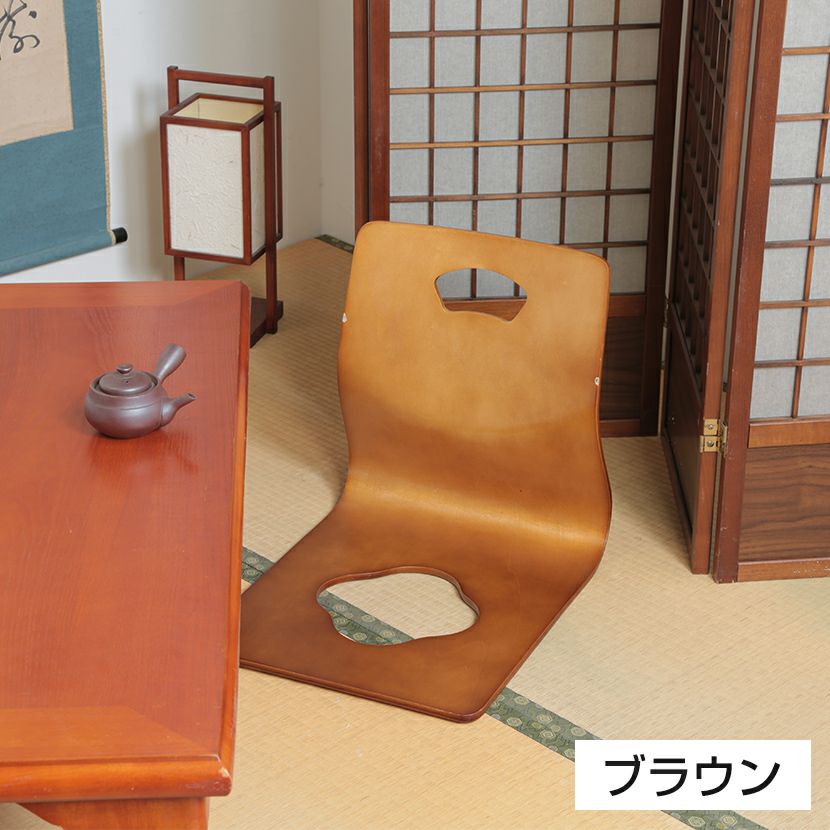 座いす 和室 畳 フロアチェア 4脚セット】和座イス 座敷 いす 和室 フロアチェア 和座椅子 座椅子