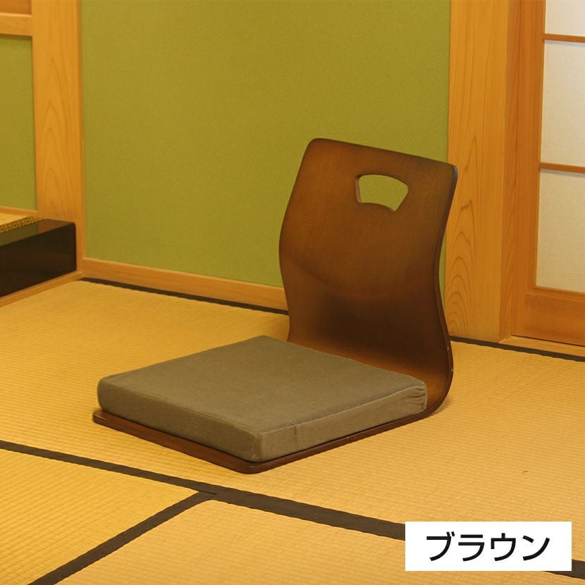 座いす 和室 畳 フロアチェア 4脚セット】和座イス 座敷 いす 和室 フロアチェア 和座椅子 座椅子