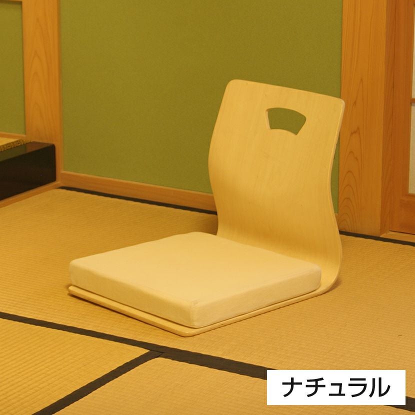 4脚セット】和座イス 座敷 いす 和室 フロアチェア 和座椅子 座椅子