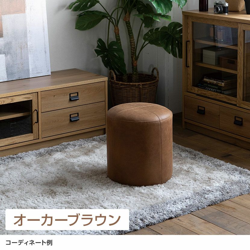 幅40cm スツール COMFORM ファブリック オットマン おしゃれ フット