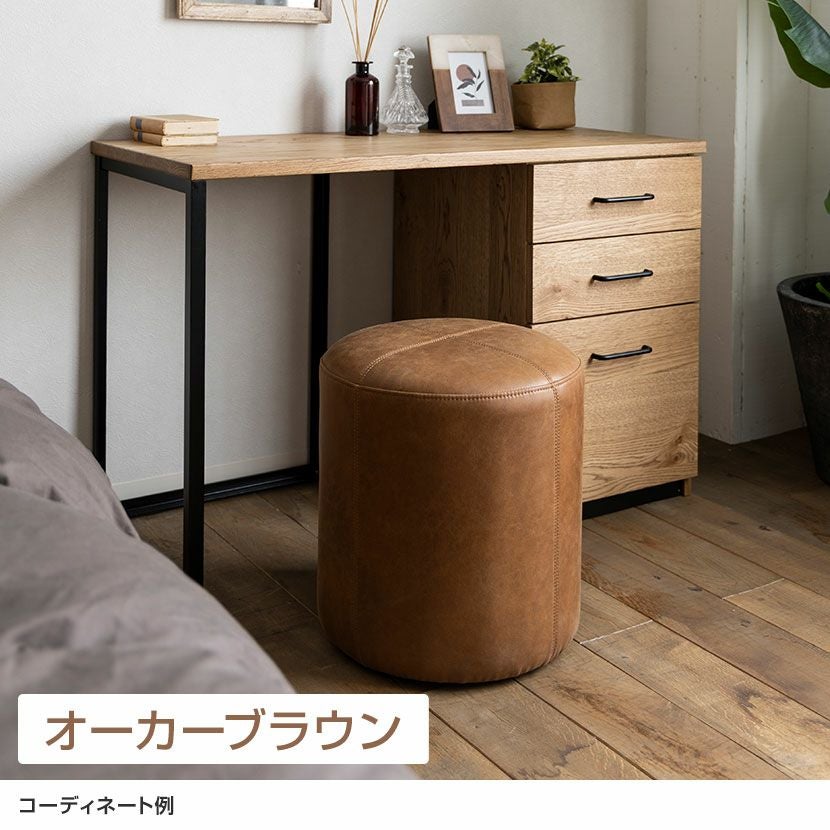 幅40cm スツール COMFORM ファブリック オットマン おしゃれ フット