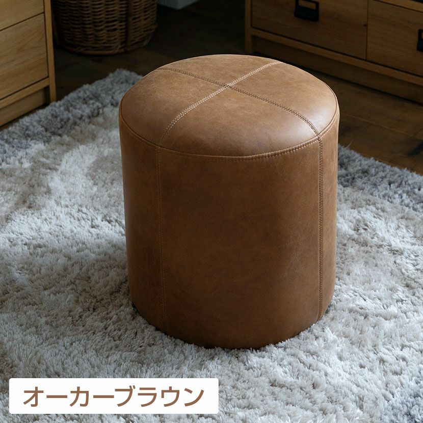 幅40cm スツール COMFORM ファブリック オットマン おしゃれ フット