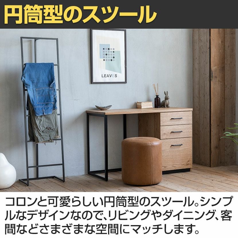 ツイストフォルム スツール高さ40cm 椅子 オットマン 送料無料（371） gv-vp-stl39.jpg