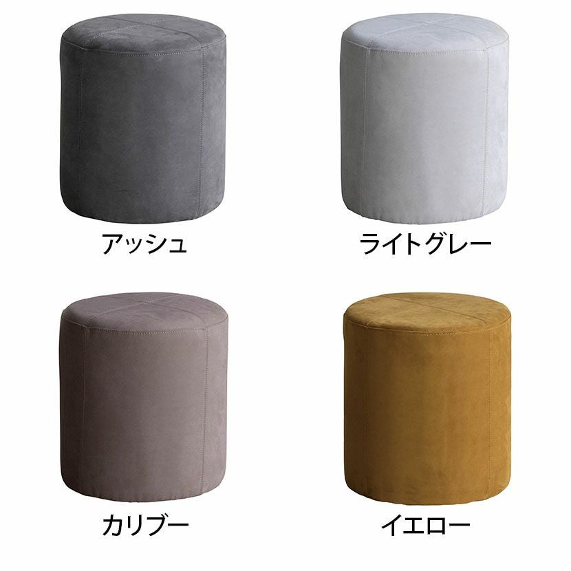 幅40cm スツール COMFORM ファブリック オットマン おしゃれ フット