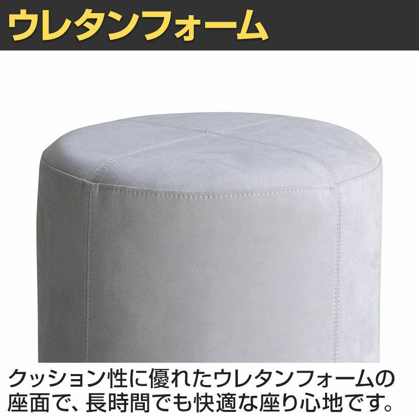 幅40cm スツール COMFORM ファブリック オットマン おしゃれ フット