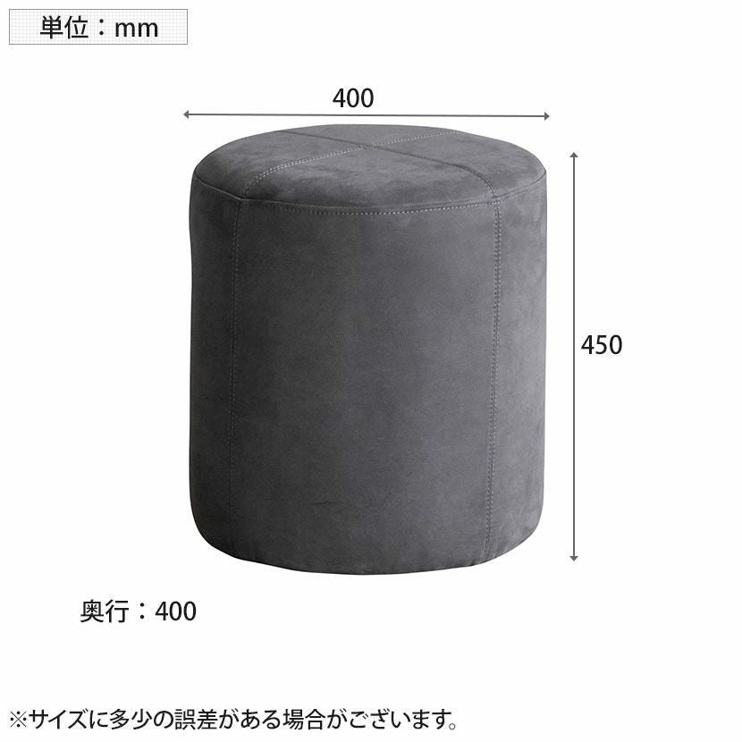 幅40cm スツール COMFORM ファブリック オットマン おしゃれ フット