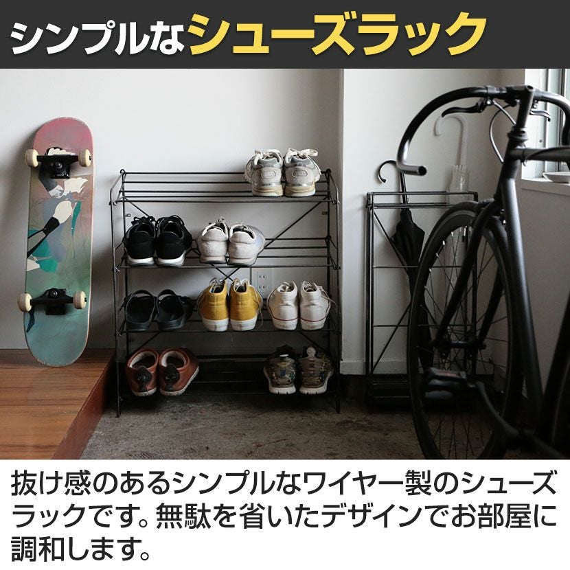 幅65cm シューズラック デック WIDE etc. 12人用 玄関 収納 斜め置き