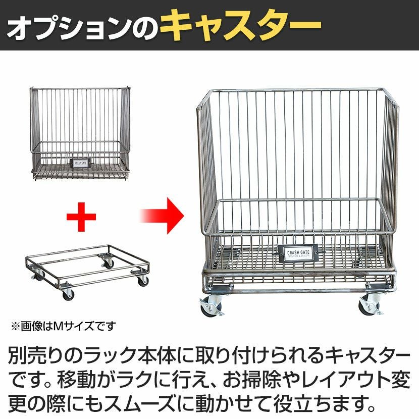 オプション] 幅64cm キャスター メタルスタッカー etc. L 衣類 収納