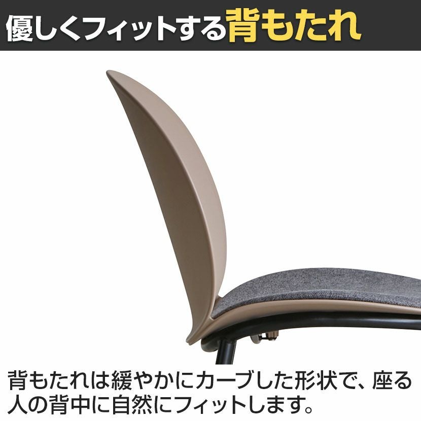 2脚セット】ダイニングチェア ピップ yuu ミーティングチェア おしゃれ