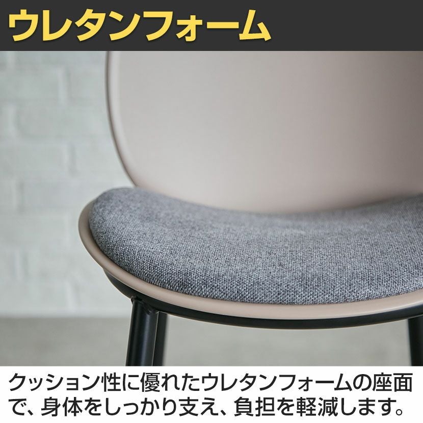 2脚セット】ダイニングチェア ピップ yuu ミーティングチェア おしゃれ