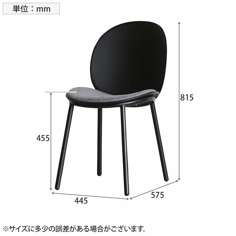2脚セット】ダイニングチェア ピップ yuu ミーティングチェア おしゃれ