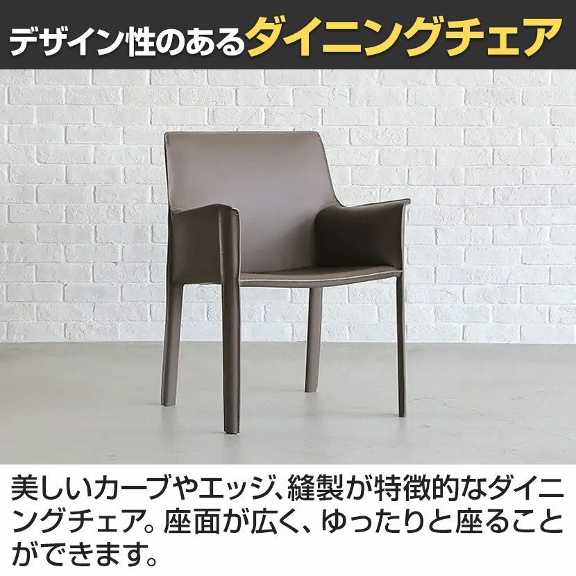 ダイニングチェア ケープ yuu ミーティングチェア おしゃれ 合皮