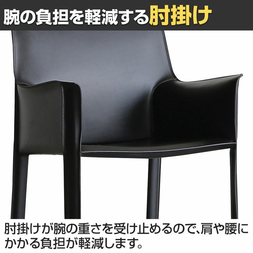 ダイニングチェア ケープ yuu ミーティングチェア おしゃれ 合皮