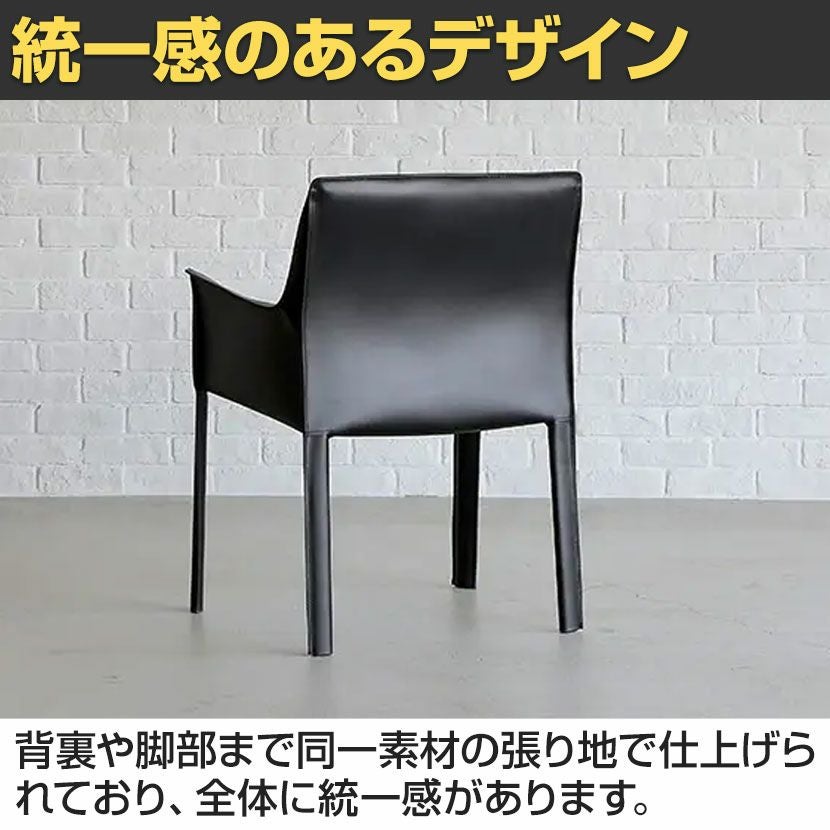 ダイニングチェア ケープ yuu ミーティングチェア おしゃれ 合皮