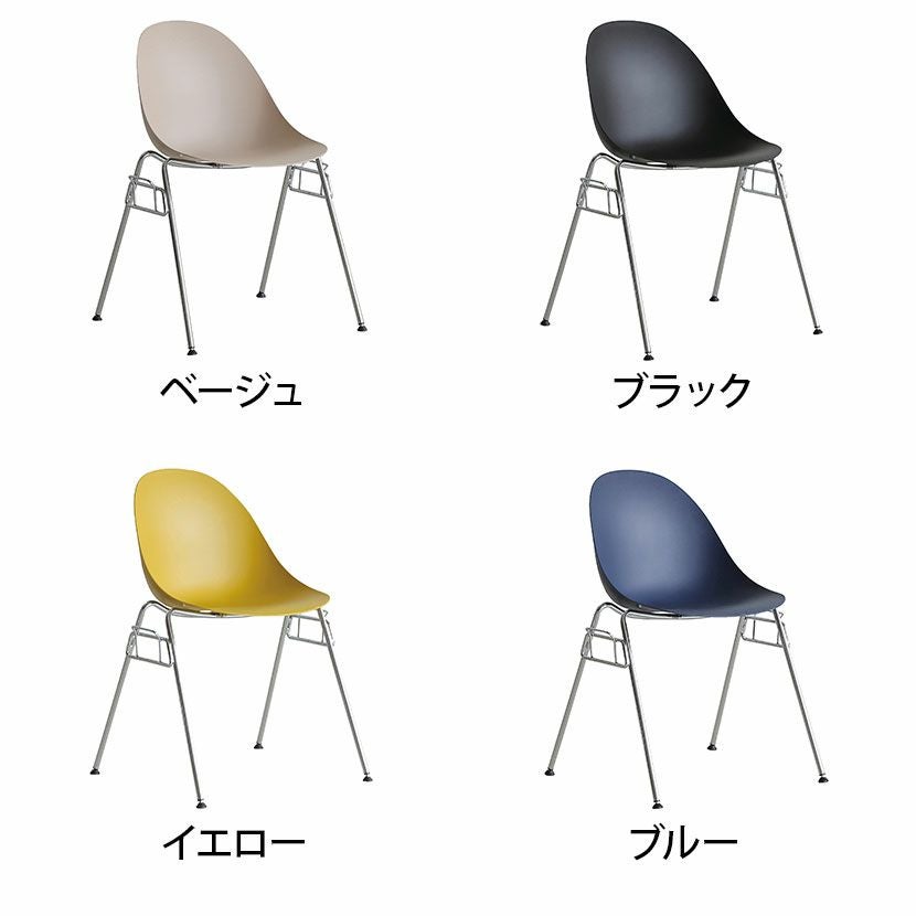 ダイニングチェア yuu Aタイプ エッグチェア おしゃれ スタッキング