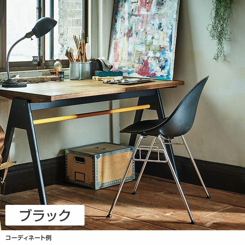 ダイニングチェア yuu Aタイプ エッグチェア おしゃれ スタッキング