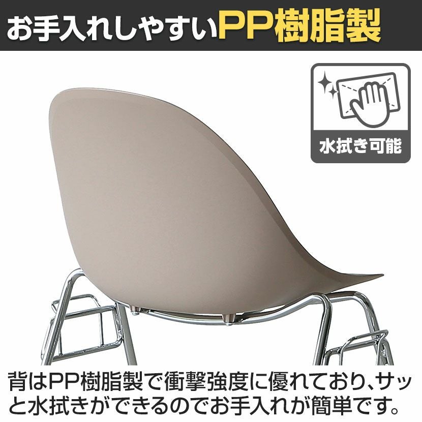 ダイニングチェア yuu Aタイプ エッグチェア おしゃれ スタッキング