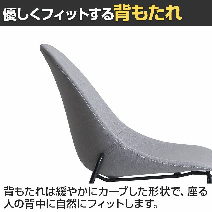 ダイニングチェア yuu Bタイプ エッグチェア ファブリックチェア