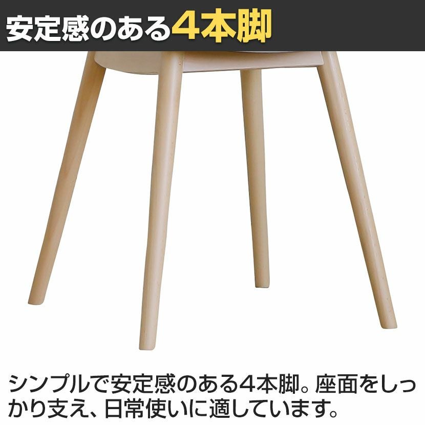 2脚セット】ダイニングチェア yuu ファブリック エッグチェア おしゃれ
