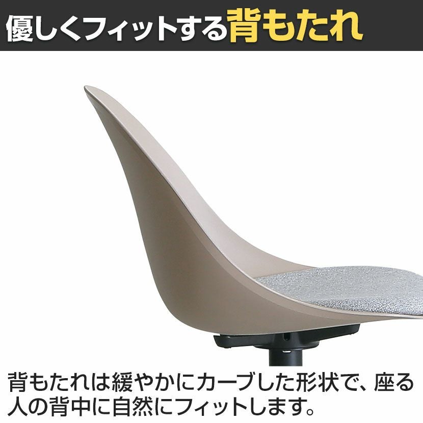 ワークチェア yuu エッグチェア ミーティングチェア おしゃれ チェア