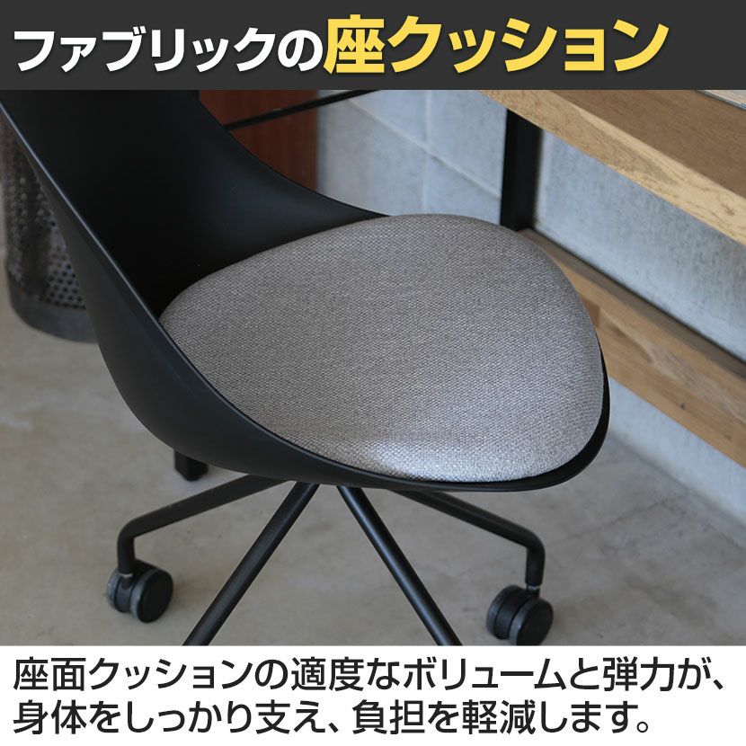 ワークチェア yuu エッグチェア ミーティングチェア おしゃれ チェア