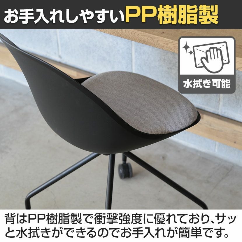 ワークチェア yuu エッグチェア ミーティングチェア おしゃれ チェア