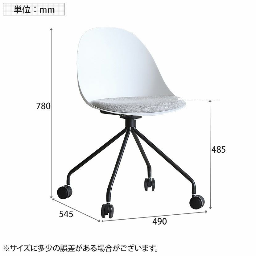 ワークチェア yuu エッグチェア ミーティングチェア おしゃれ チェア