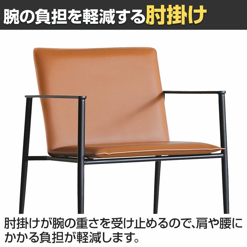 ラウンジチェア ハーネス yuu 肘付きチェア ダイニングチェア おしゃれ