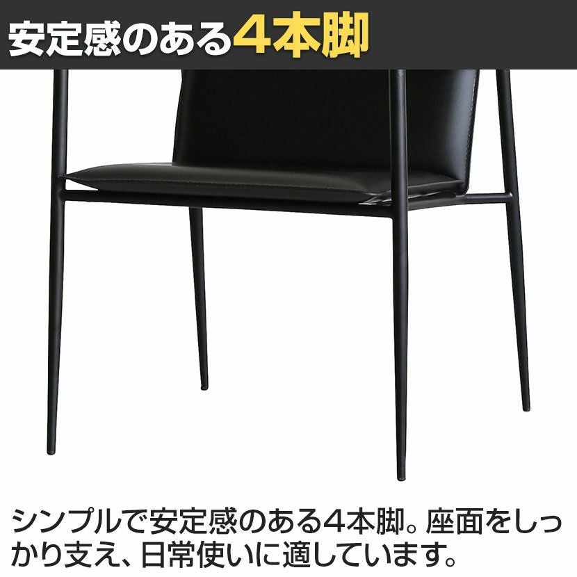 ラウンジチェア ハーネス yuu 肘付きチェア ダイニングチェア おしゃれ