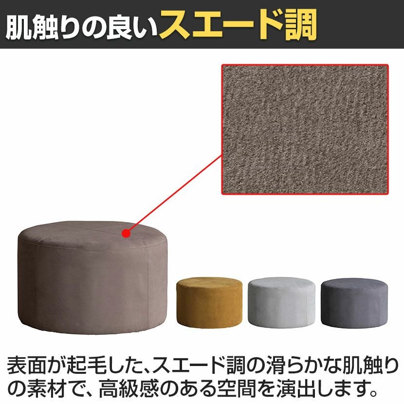 幅60cm ドットスツール COMFORM オットマン フットスツール おしゃれ