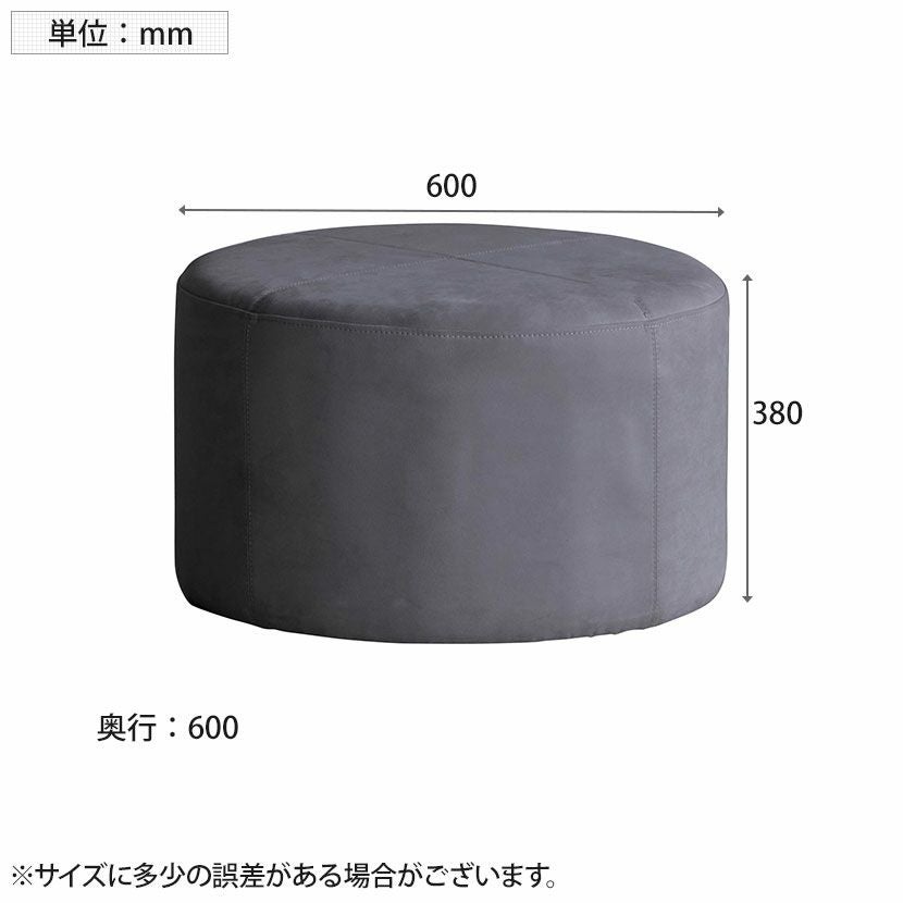 幅60cm ドットスツール COMFORM オットマン フットスツール おしゃれ