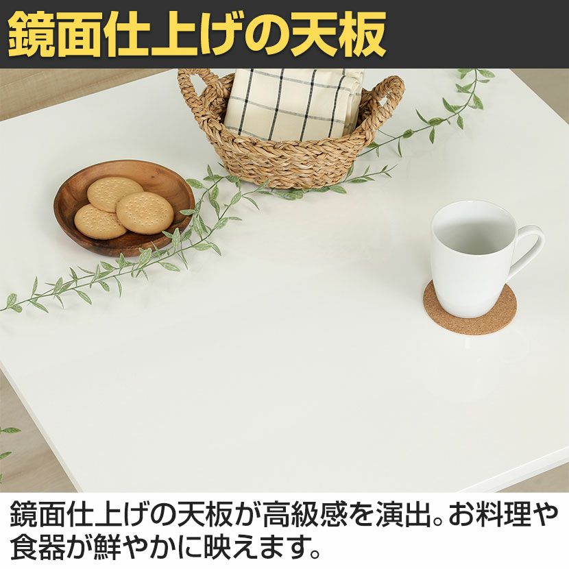 幅75cm 2人用 ダイニングテーブル シュクル リビングテーブル 食卓