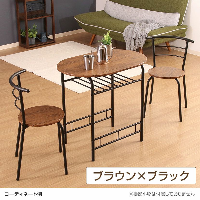 2人用 ダイニングテーブルセット 3点 コンパクト 楕円形 ダイニング