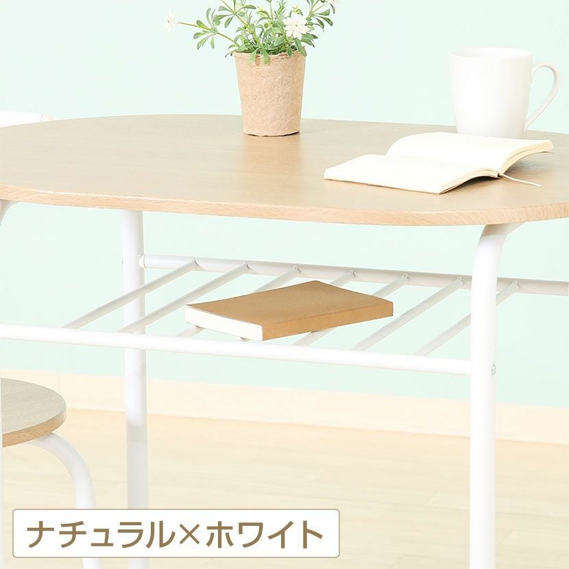 2人用 ダイニングテーブルセット 3点 コンパクト 楕円形 ダイニング