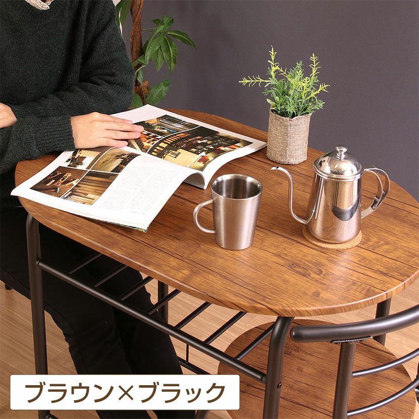 【ブラック】楕円形 ダイニングセット 2人用 3点セット テーブル 収納付き 2人用 ダイニングテーブルセット 3点 コンパクト 楕円形 ダイニング