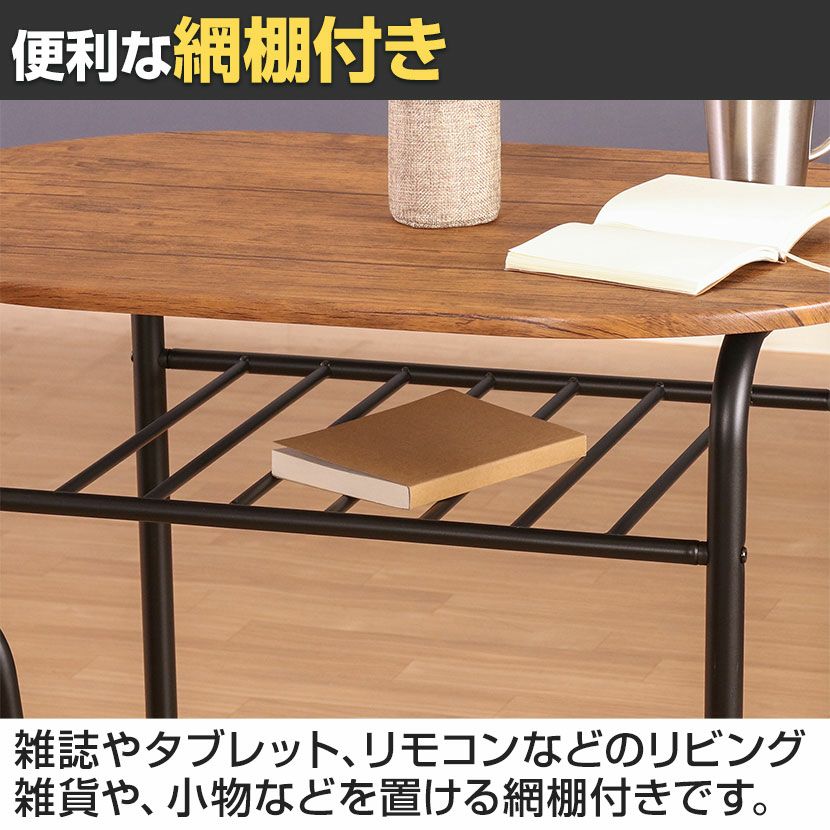 2人用 ダイニングテーブルセット 3点 コンパクト 楕円形 ダイニング