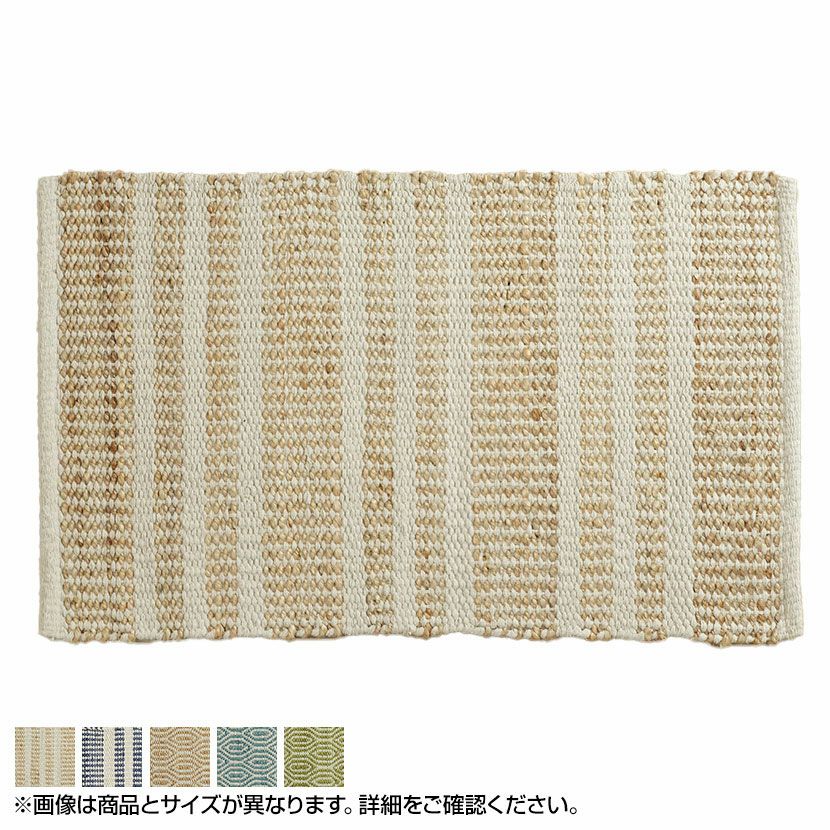 140×200cm ラグ KRAFTO リビング カーペット マット おしゃれ 絨毯
