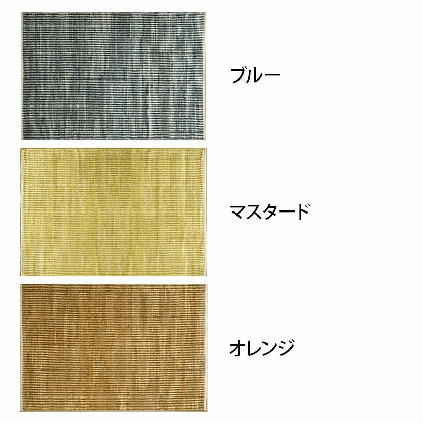 140×200cm ラグ JURO リビング カーペット 手織り マット おしゃれ