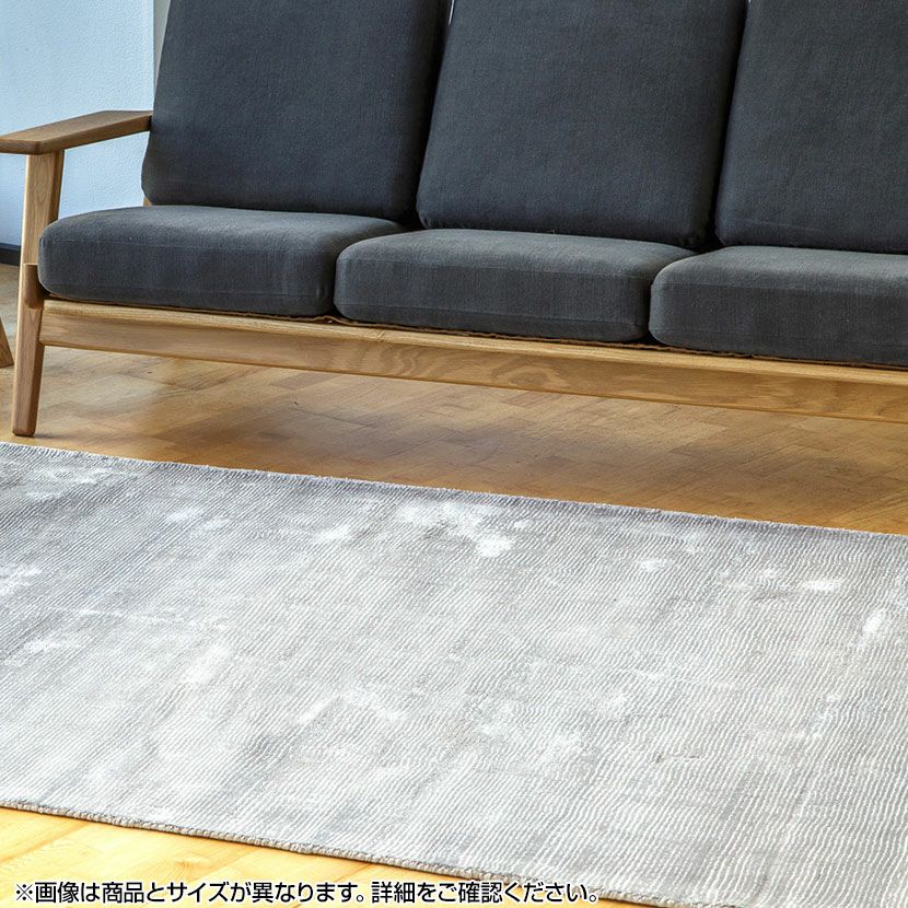 160×230cm ラグ ROMO リビング カーペット 手織り マット おしゃれ