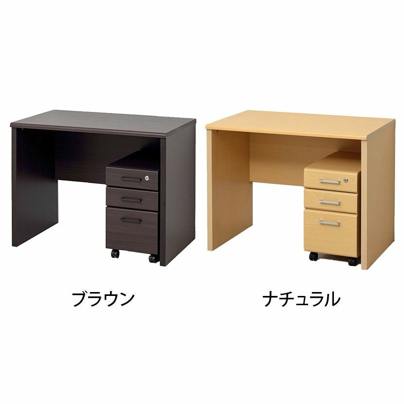幅90cm デスクワゴンセット 2点 マーサ オフィスデスク ワゴン