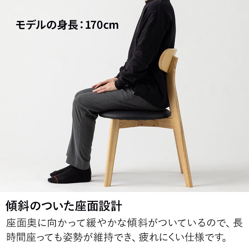 スタイリッシュな天然木と合皮の　椅子3脚セットダイニングチェア 逆V字型 スタイリッシュな天然木と合皮の 椅子3脚セットダイニングチェア 逆V字